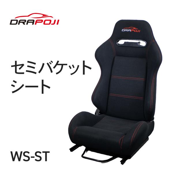 ■素材・シート：ポリエステル、PVC製・シートレール：鉄■取り付け可能機種-　WS-SB DRAPOJI Lite シートベース-　KP-BMa DRAPOJI ベースモデル■寸法(約)全幅：560mm奥行：700mm（通常ポジションの寸法...