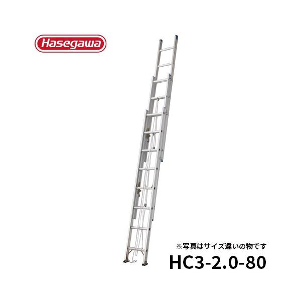 hasegawa-select_17000