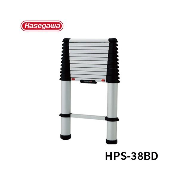 HPS-38BD コンパクト1連はしご テレスコピックラダー 伸縮はしご 3.8m