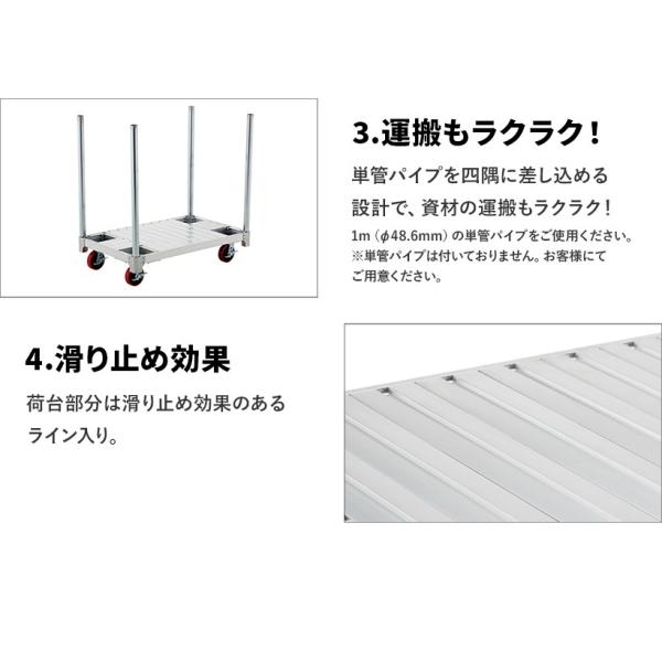 Nac1 0 0765 アルミ アルミ運搬台車 イットン台車 軽量 資材 Hasegawa 荷物 最大積載量1ｔ キャリーカート スタッキング可能 コンパクトサイズ 長谷川工業 Hasegawa ハセガワセレクト