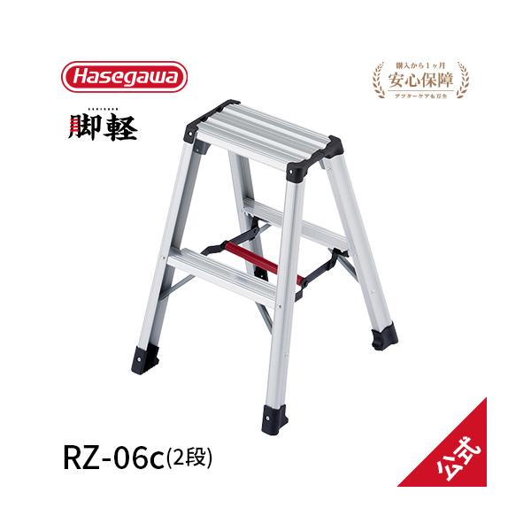 手軽さ、安心・安全にこだわった専用脚立「脚軽」シリーズ長谷川工業 hasegawa 専用脚立■型式・型番RZ-06c ■天板高さ0.60m■最大使用高さ0.60m■重量2.7kg■設置寸法全幅43×奥行49cm■収納寸法全幅43×奥行17×...