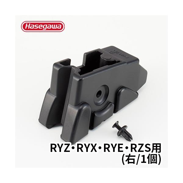 脚立 滑り止め端具 脚部支柱端具 足ゴム RYZ1.0 RYX1.0 RYE1.0 RZS1.0 右用 R 1個 長谷川工業 hasegawa
