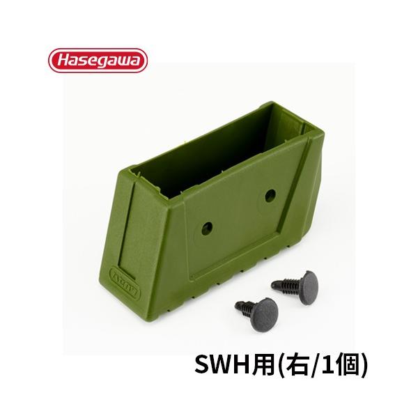 脚立 滑り止め端具 脚部支柱端具 足ゴム SWH 右用 R 1個 長谷川工業 hasegawa