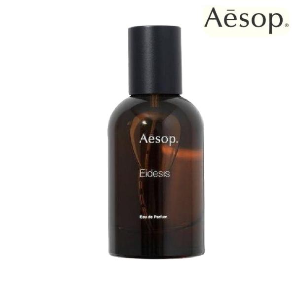 AESOP イソップ イーディシス EDP オードパルファム Eidesis EAU DE 