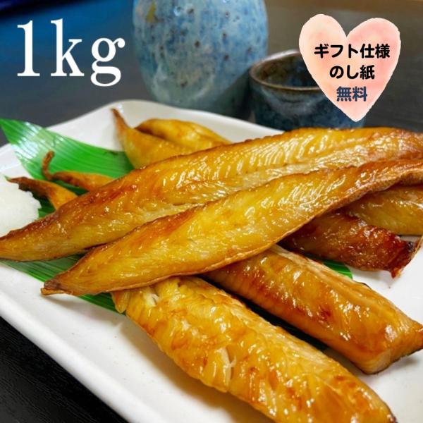 ほっけ スティック 魚介加工品の人気商品 通販 価格比較 価格 Com