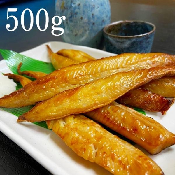 ほっけスティック 醤油干し 500g 干物 骨なし 冷凍 ホッケ 山形県産 魚 真ホッケ ギフト 父の日 お歳暮 贈り物 おつまみ 酒の肴