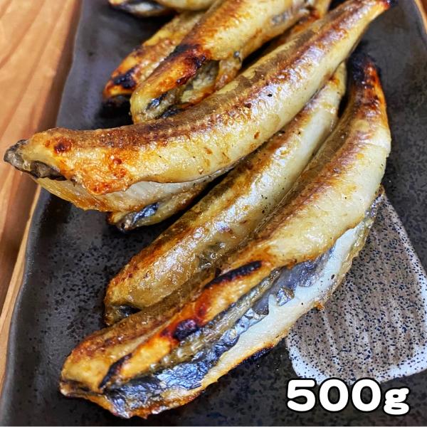 ニギス 干し 500ｇ 冷凍 山形 新潟県産 無頭 メギス 沖ギス ギス 一夜干し バーベキュー おつまみ