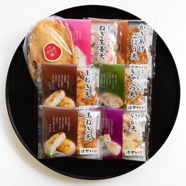 「はせい」の定番さつま揚げを一通り詰合せたご自宅用セットです。さつま揚げの定番品を、半分ずつ取り出してセットにしました。「はせい」の味を一通りお召し上がりいただけます。ダンボール箱お届けします。親しい方へのお届け物にも。　【ご自宅用】段ボー...