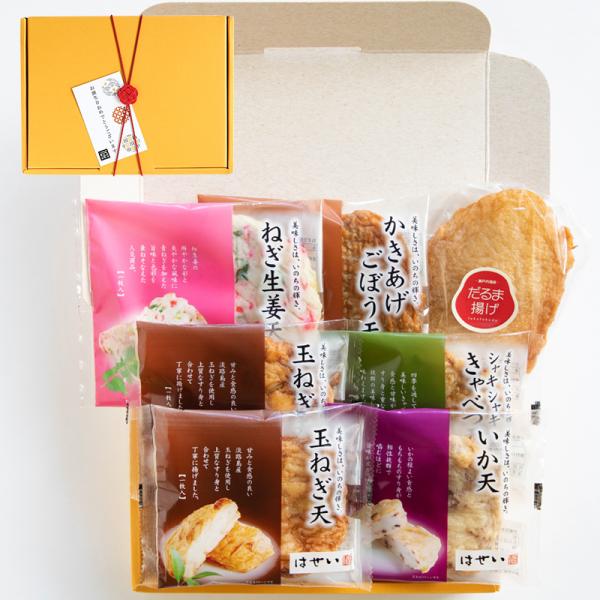 「はせい」の定番品を、半分ずつ取り出してご自宅用セットにしました。「はせい」の味を一通りお召し上がりいただけます。簡易エコギフトボックスでカジュアルギフトに最適。冷たいままでお召し上がりいただけます。辛党、甘くないギフト 練り天※目上の方へ...