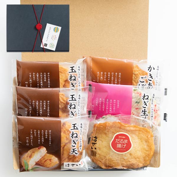 人気No.1「玉ねぎ天」を中心としたさつま揚げセット。お一人様にも最適。慶弔両用。お供え、仏事にも。簡易エコギフトボックスでカジュアルギフトに最適。冷たいままでお召し上がりいただけます。辛党、甘くないギフト 練り天※目上の方への贈り物は化粧...