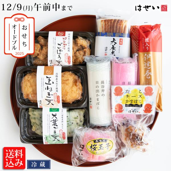 ご自宅用 おせち料理 お正月セット ご自宅用 大 おせちかまぼこ 岡山 お歳暮 紅白かまぼこ 伊達巻 はも 鱧 さつま揚げ オードブル 敬老の日 Dejapan เสนอราคาและซ อญ ป นท ม ค านายหน า 0