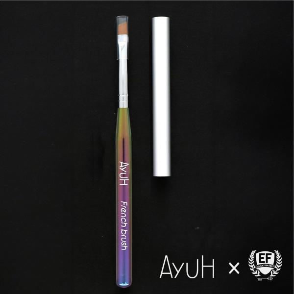 AYUHxEF フレンチブラシ(AE-1)