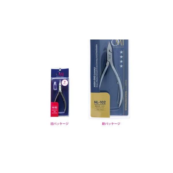 ●巻き爪用ニッパー！●保管、持ち運びに便利な透明キャップ付き。●刃先：約14mm単品サイズ：W71×H193×D20mm単品重量：84g製造元：Nghia Nippers Corp.10/20 Lac Long Quan St.,Ward ...