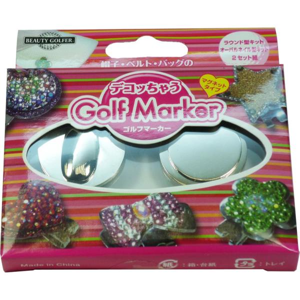 �f�R�b���₤�@�S���t�}�[�J�[(DGM-6)