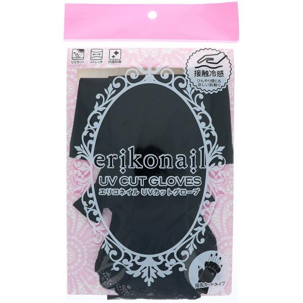 GRlC UVJbgO[u(EUV-7)