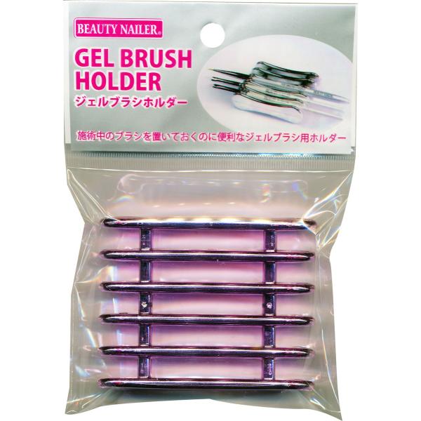 ジェルブラシホルダー (GBH-3)