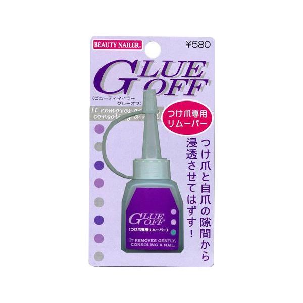 送料無料つけ爪専用リムーバー　GLUE OFF (GO-1)