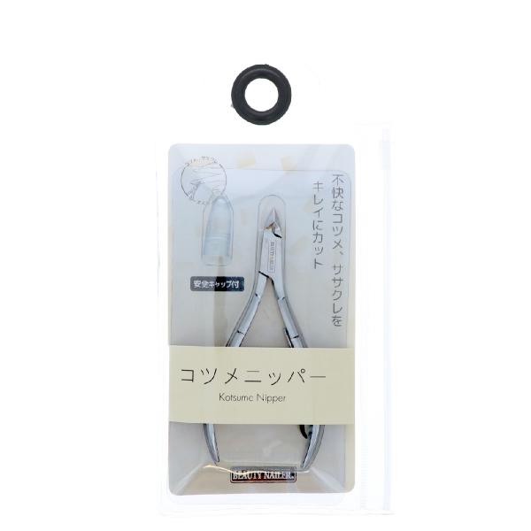 商品説明不快なコツメ、ササクレをきれいにカット。ご使用方法お風呂上がりまたはお湯で十分に指を温めてから別売のキューティクルプッシャーで甘皮を押し上げます。ルーズスキン(詰めと甘皮の間の余分な固くなった皮ふ)を少しずつカットします。ワンポイン...