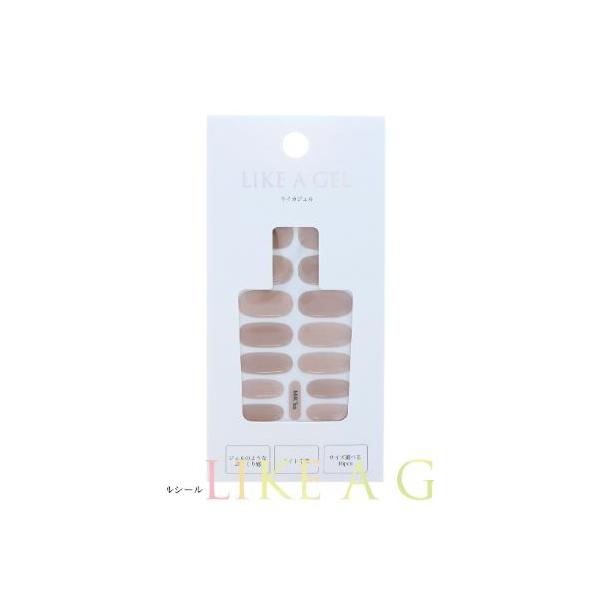 ライカジェル milk tea(LAG-08)