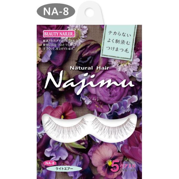 〈ナジム〉は厳選された‘人毛’を使用することで、一般的なナイロンやポリエステルで作られたつけまつ毛と比べるとテカらずに仕上がり、自まつ毛と馴染みやすくなりました。自まつ毛に馴染む3要素：・テカらない・軸が透明・毛先が細い【内容】つけまつ毛×...