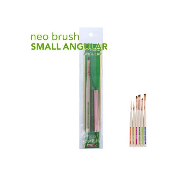 NEO BRUSH ネオブラシ スモールアンギュラー(NBG-2)