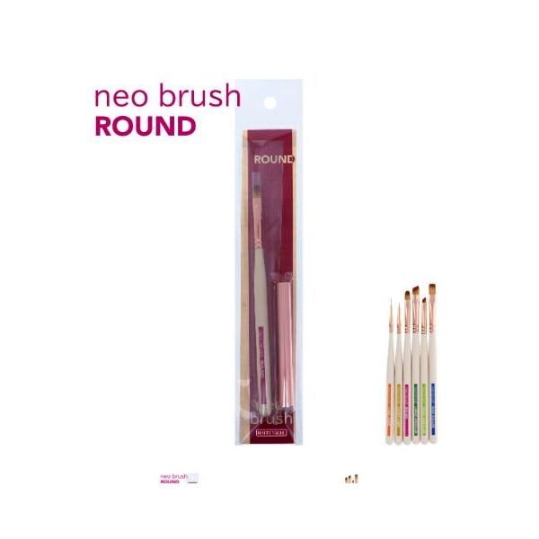 NEO BRUSH ネオブラシ ラウンド(NBG-4)