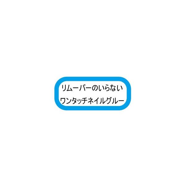 ワンタッチネイルグルー On 1 Buyee Buyee Jasa Perwakilan Pembelian Barang Online Di Jepang