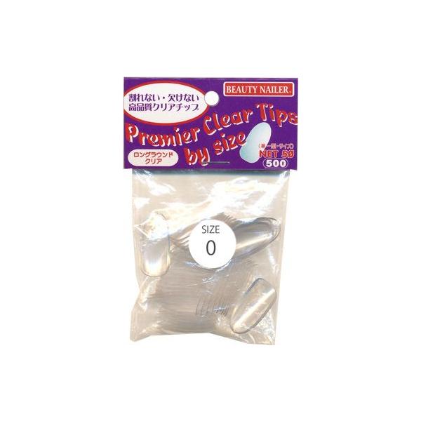 送料無料プレミアクリアチップスバイサイズ　ロングラウンド　クリア (P15-0)　Premier Clear Tips by Size Long Round Clear