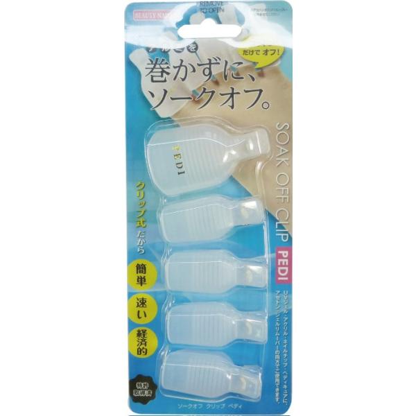 ☆ UVジェル、アクリル、ネイルチップ、マニキュア等アルミホイルで包む手間が不要なので、簡単・迅速に除去、時間短縮だけでなく、コストダウンに画期的の商品です! ☆・今までの様にアルミを巻かなくても、コットンにアセトンまたはジェルリムーバーを...