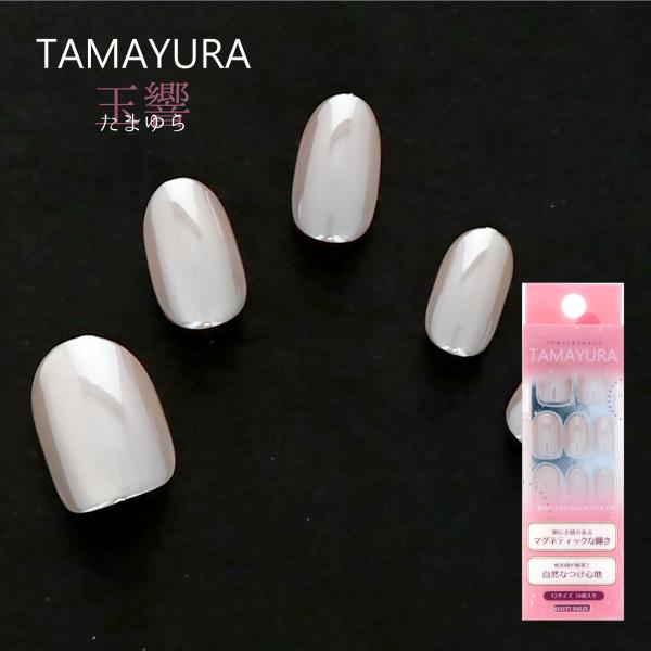 マグネットネイルチップ TAMAYURA -玉響(たまゆら)- (TY-1)