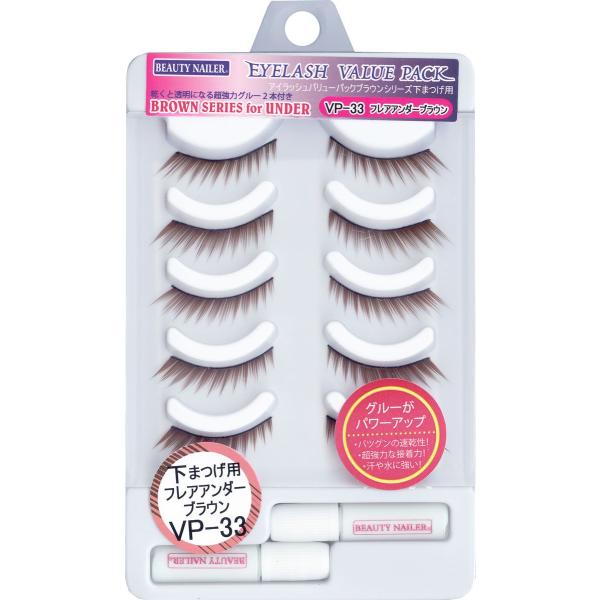 商品説明〜吸引力のある理想のまつげが手に入る〜・アイメイク上級者のマストアイテム！・ボリュームと長さをアップしてインパクトのある目元に仕上げます！・つけまつ毛が５ペア入ったバリューパック！・乾くと透明になる超強力グルー付き！【内容】つけまつ...