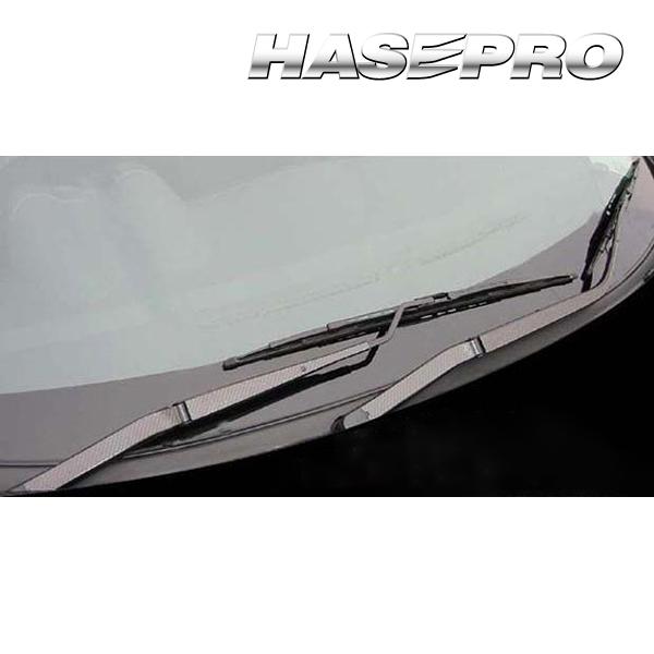 ハセプロ マジカルカーボン ワイパーアーム 三菱 ランサー  