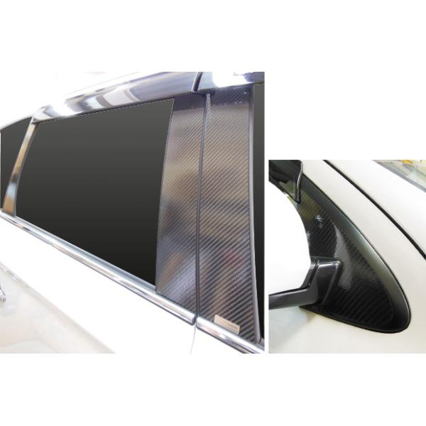 ■週内セール■カーボンピラー/フルセット/アウトランダーPHEV/GN0W ハセプロ マジカルカーボン ピラーフルセット ノーマルタイプ 三菱