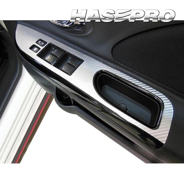 ハセプロ マジカルアートレザー ドアスイッチパネル 日産 マーチ ハセプロ マジカルアートレザー ドアスイッチパネル 日産 マーチ