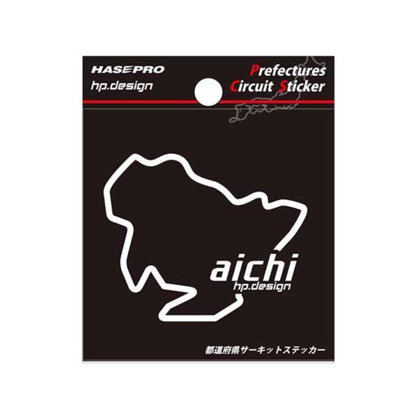 ハセプロ 都道府県サーキットステッカー 愛知県／Sサイズ ホワイト 