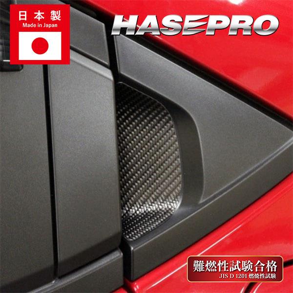 ★スマホの方は「商品説明をもっと見る」をクリックで詳細情報が表示されます★ドアハンドル周りのひっかき傷大切な愛車をキズから守ります！ドアハンドル、ドアノブまわりの引っかき傷防止に ドアノブガード！このドアプロテクターは、純国産・日本製にこだ...