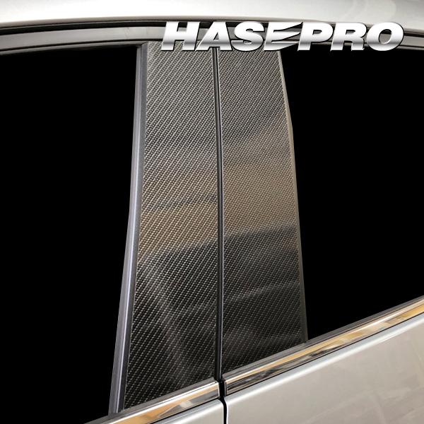 ハセプロ アートシートNEO ピラー ノーマルカットタイプ マツダ MAZDA3ファストバック 15S BP5P 2019.5〜 MSN-PMA37