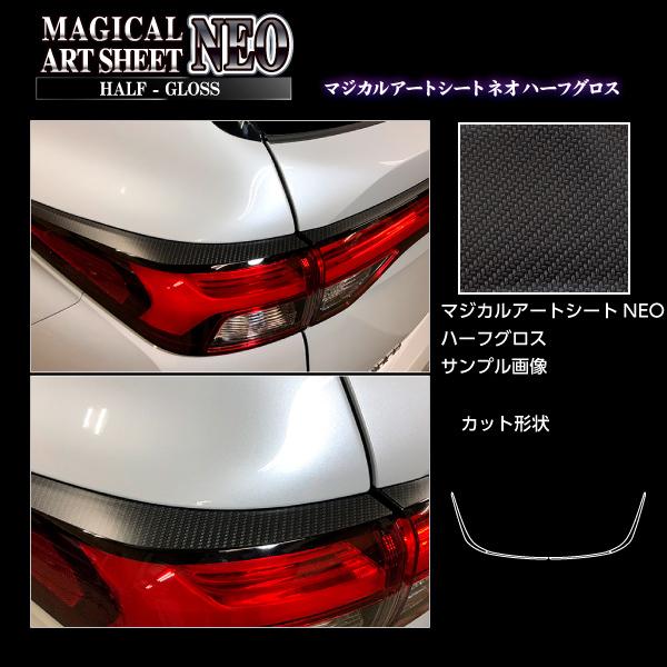 アウトランダーPHEV GG2W テールランプ左右セット