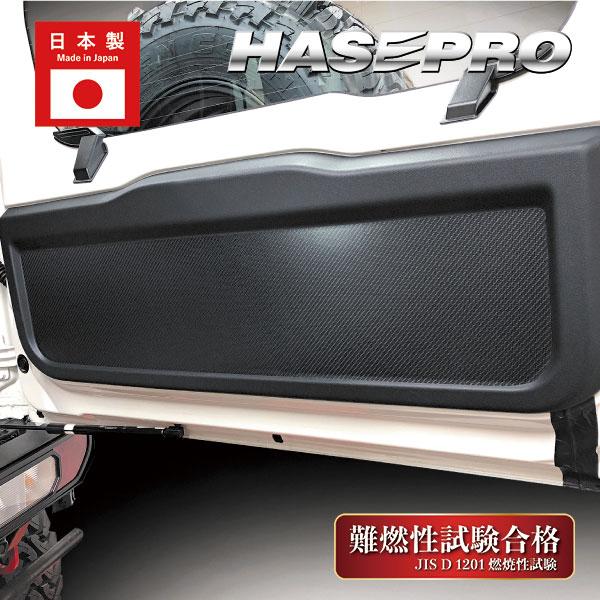 リアゲート リアゲートパネル【ジムニー JB64 ノマド JC74】保護