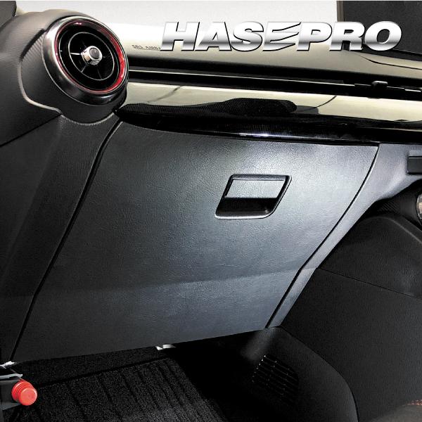MAZDA2 DJ系 グローブBOX マジカルアート ハードレザー 内装 傷防止 汚れ 保護 アクセサリー マツダ ハセプロ MHL-GBMA9