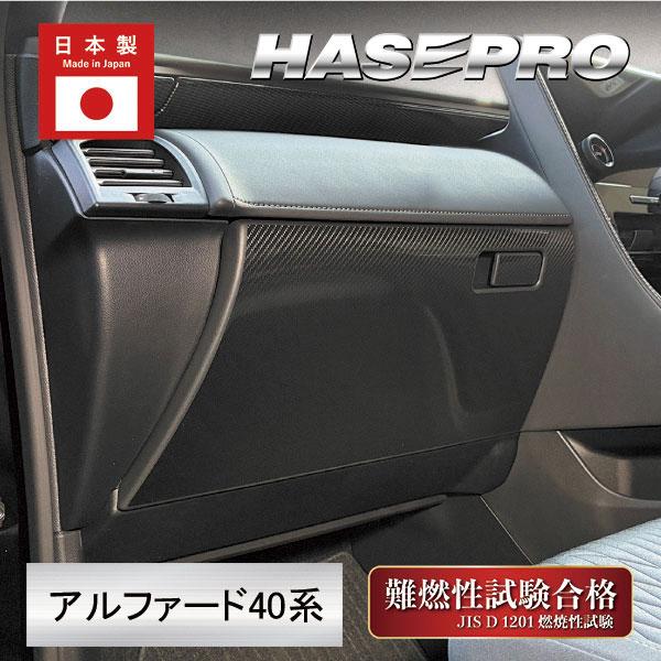 ■マジカルアートシートNEO〜クリアコーティング加工で艶のある質感を実現〜カーボンをリアルに再現し、さらに特殊クリアコーティング加工により、表面に上質な艶が加わりよりリアルなカーボンの質感を実現しました。内装・外装どちらでも対応できるドレス...