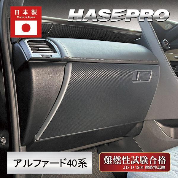 ■マジカルアートレザー〜高級ウレタンレザーでカーボンの凹凸を見事に再現〜高級ウレタンレザーの製品素材は、環境に優しいウレタン系合皮を使用し、カーボンの凹凸を再現しました。伸びて貼りやすく、リアルさ満点なドレスアップシートです。内装パーツへの...