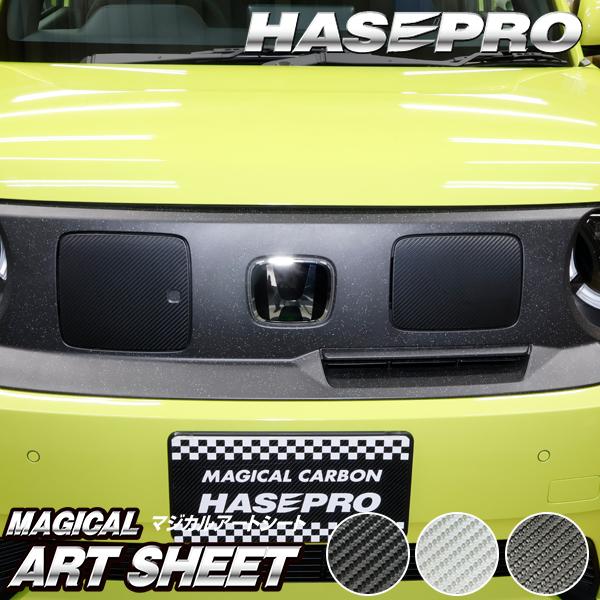 �z���_ Super-ONE �X�[�p�[���� �yEV���b�h�z�J�[�{���V�[�g EV���b�h ������ �{�c HONDA �O�� ���h�~ ���� �ی� �h���X�A�b�v �J�X�^�� JG6 �n�Z�v�� ���i�摜2