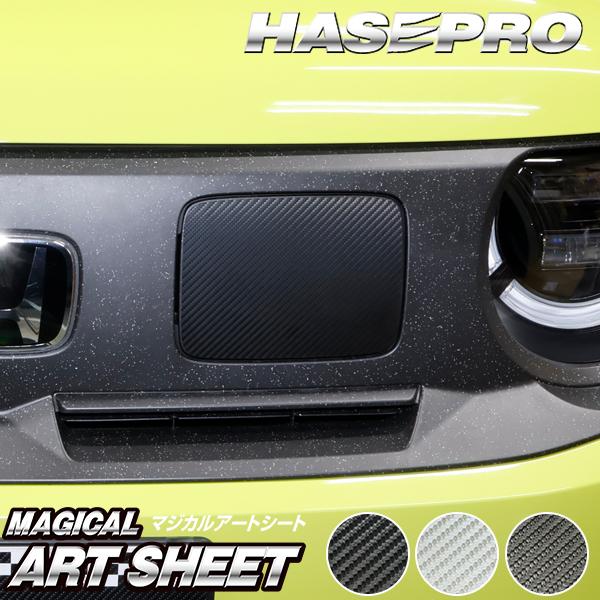 �z���_ Super-ONE �X�[�p�[���� �yEV���b�h�z�J�[�{���V�[�g EV���b�h ������ �{�c HONDA �O�� ���h�~ ���� �ی� �h���X�A�b�v �J�X�^�� JG6 �n�Z�v�� ���i�摜4