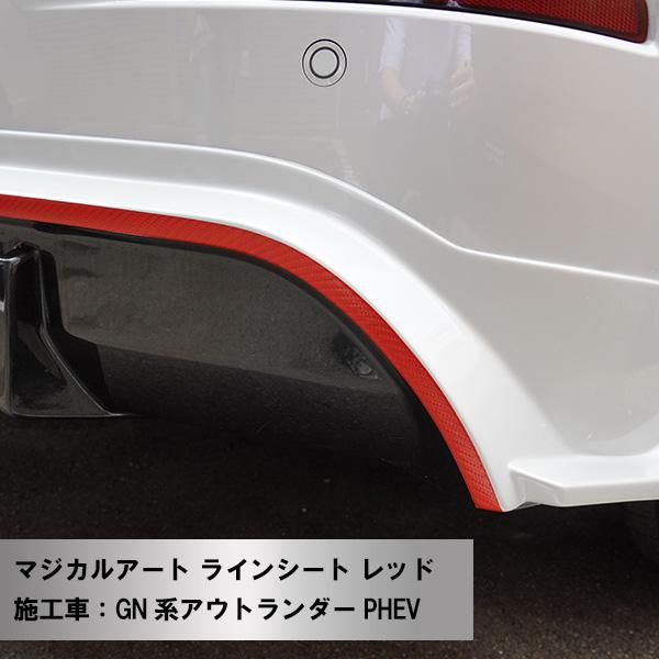 �}�W�J���A�[�g���C���V�[�g �J�[�{�����y2.4M�~15mm�z���b�h �J�X�^�� �A�N�Z���g �n�Z�E�v�� hasepro MSLS-8R ���i�摜1