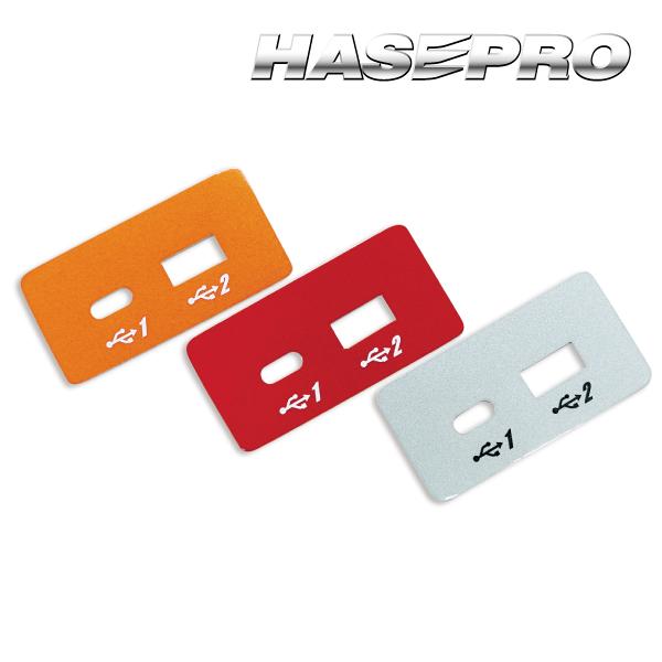 ハセプロ USB充電リフレクションステッカー アウトランダーPHEV GN0W MC前 RSUS-1