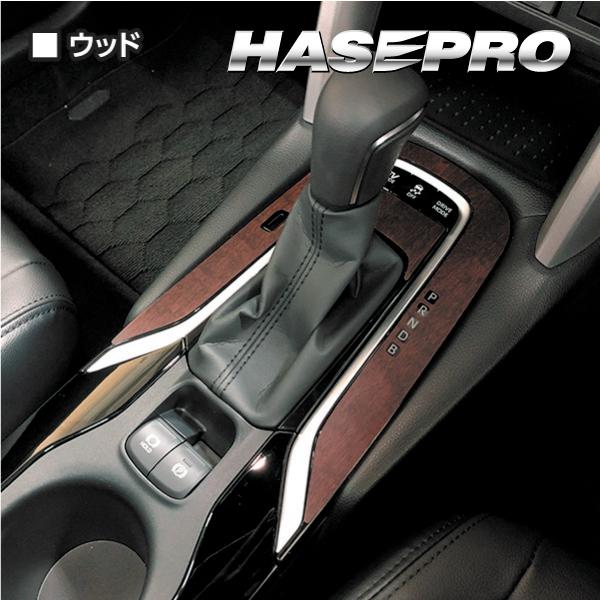 インテリアパネル カスタムパーツ TOYOTA 貼るだけ【カローラ