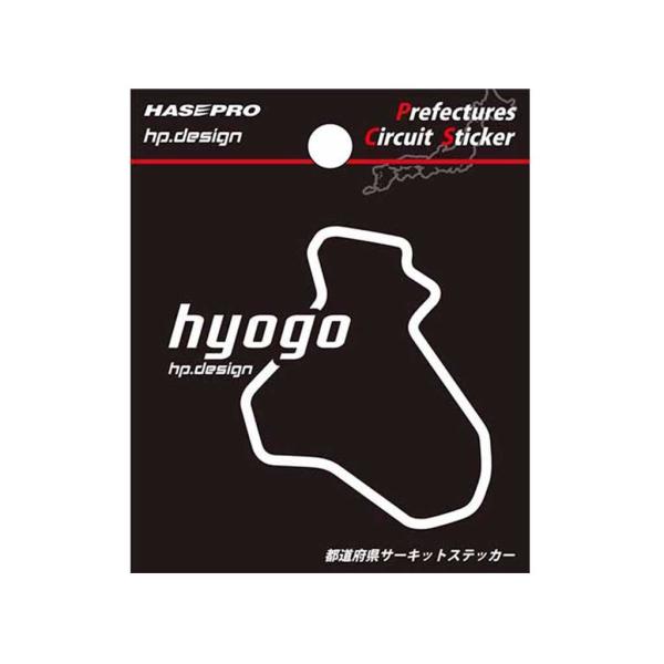 hasepro_4545403271818