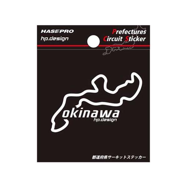 【最安値】はやて ステッカー hasepro_4545403271986