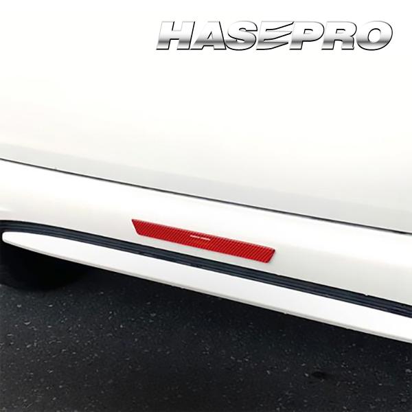 注文割引 ハセプロ マジカルカーボンNEO 給油口 フューエルリッドアクセント RDFA-1 HASEPRO (ハセ・プロ) マジカルカーボンNEO リアセンターアクセントガーニッシュ D型 レッド NRDD-1RED